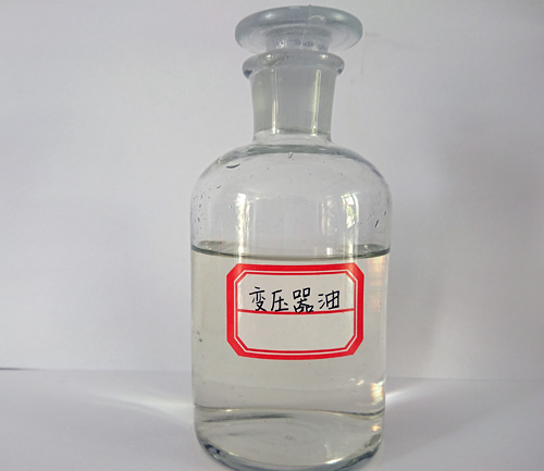 變壓器油